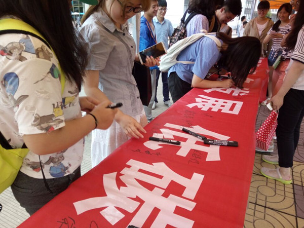 1465956205126655.jpg QQ图片20160615095926_副本.jpg